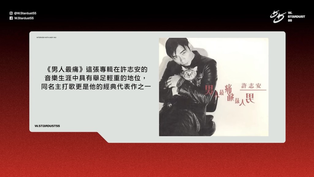《男人最痛》是經典之作。