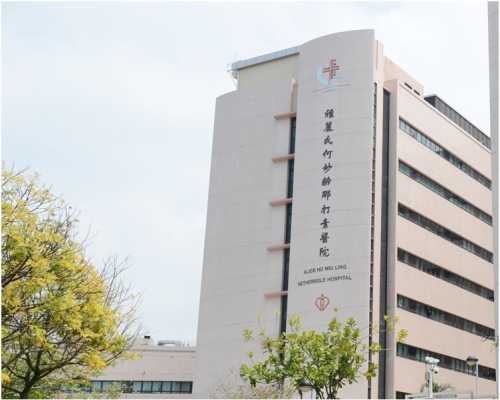 據了解，大埔那打素醫院一名醫生初步確診。資料圖片