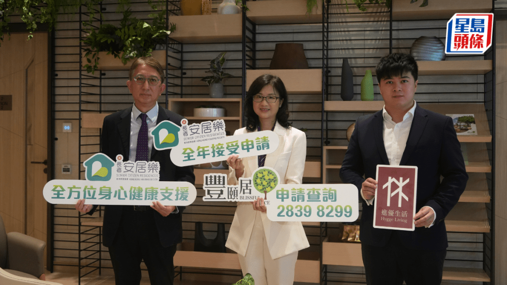 左起：房協總經理(銷售及市場事務)柯靄邦先生、房協社區及長者服務總監吳家雯博士、進優生活行政總裁陳碩暉先生。吳艷玲攝