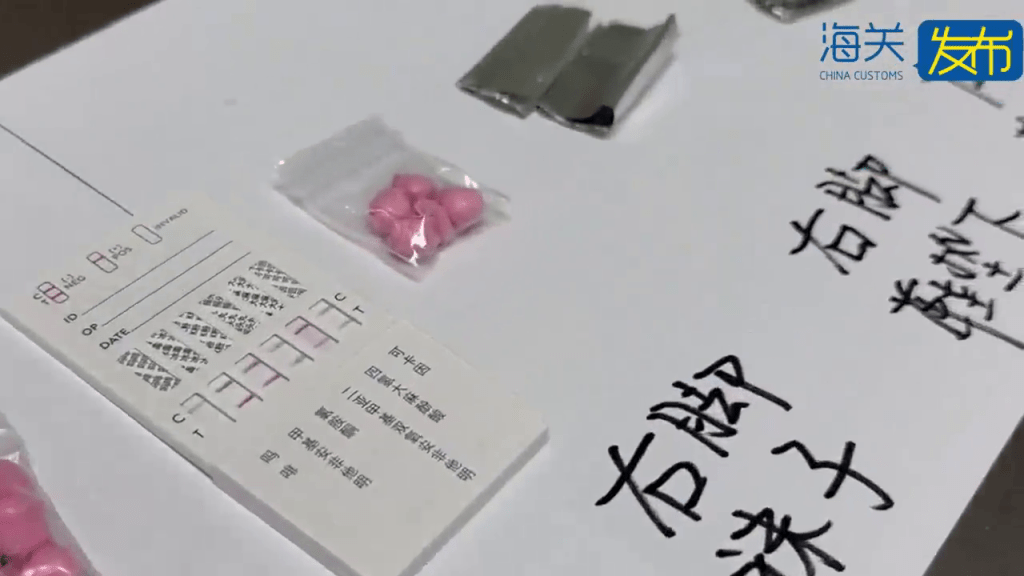 羅湖口岸男旅客右腳襪子被截查可異物品。 海關發布 羅湖口岸男旅客右腳襪子被截查可異物品。 海關發布