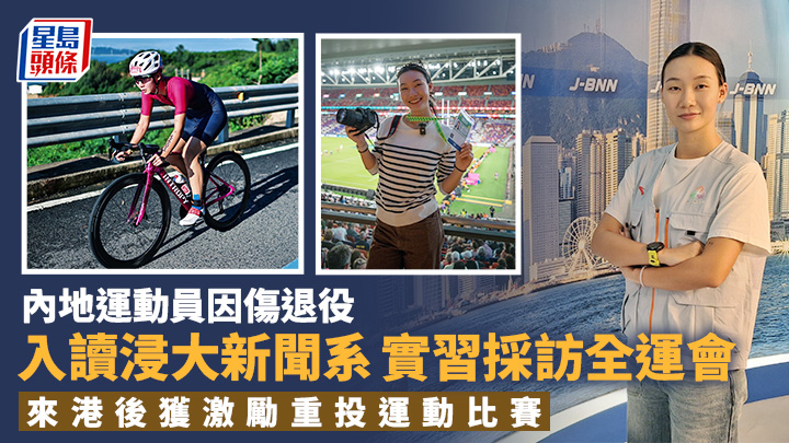 浸大学生傅容以实习记者身份参与今届全运会，她期望通过采访，讲述更多运动员的故事。　欧文瀚摄