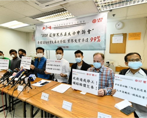 康體業界要求政府在第四輪「防疫抗疫基金」支援業界。蔡建新攝