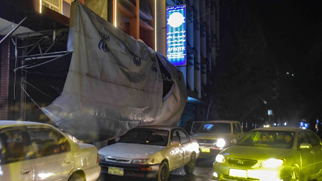 阿富汗喀布爾中餐館爆炸 至少7死 包括一名中國公民。法新社