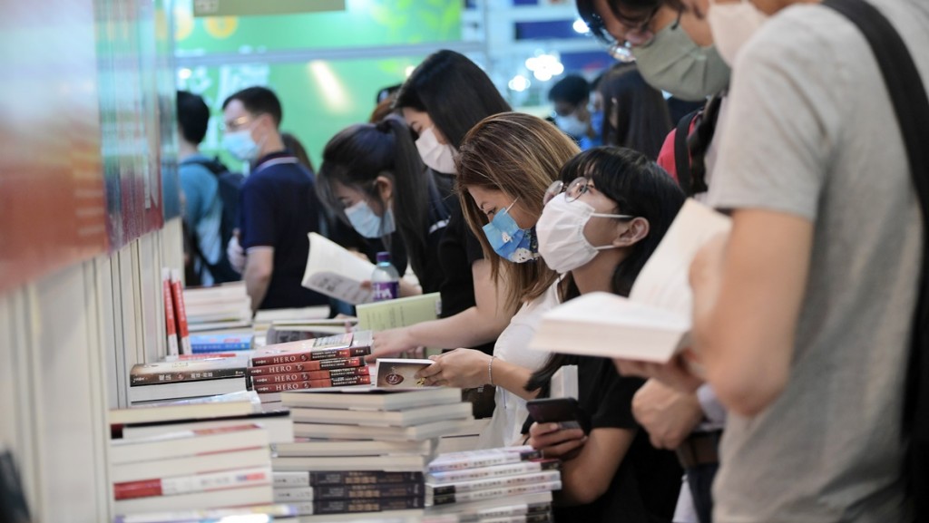 第32屆「香港書展」將於明日起舉行。資料圖片