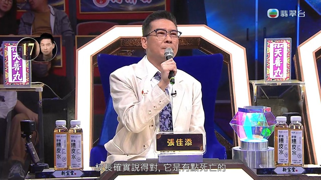 張佳添直言譚詠麟「冇講錯」,歌曲確實帶「死亡」氣息。 張佳添直言譚詠麟「冇講錯」,歌曲確實帶「死亡」氣息。