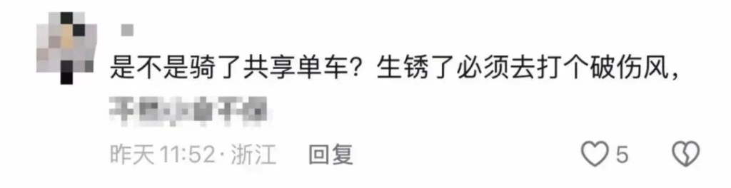 網民留言。 網民留言。