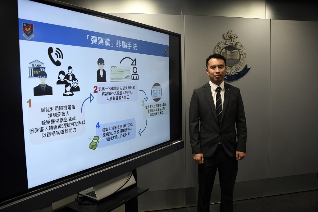 商業罪案調查科訛騙組總督察吳基駿。 商業罪案調查科訛騙組總督察吳基駿。