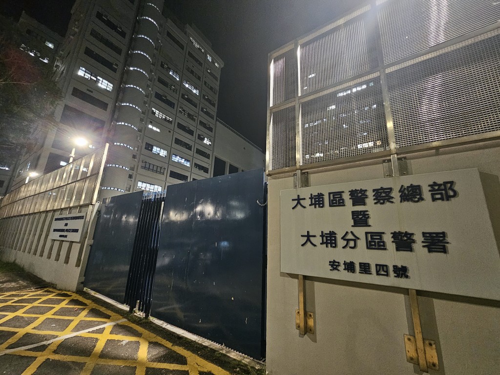 案件由大埔警区重案组调查。