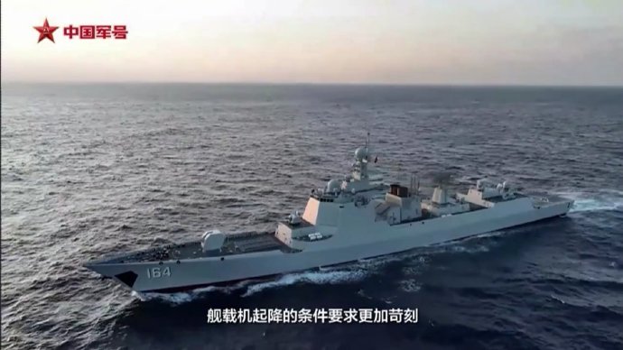 桂林艦。