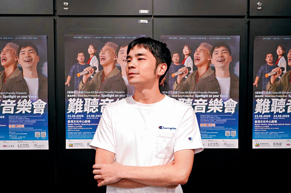 展能藝術家李昇出演舞台劇《難聽音樂會》,表現自然流暢。