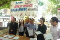 民建聯多名議員呼籲市民支持政改。