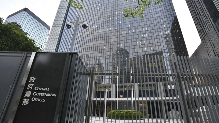 政府指判刑彰顯公義。