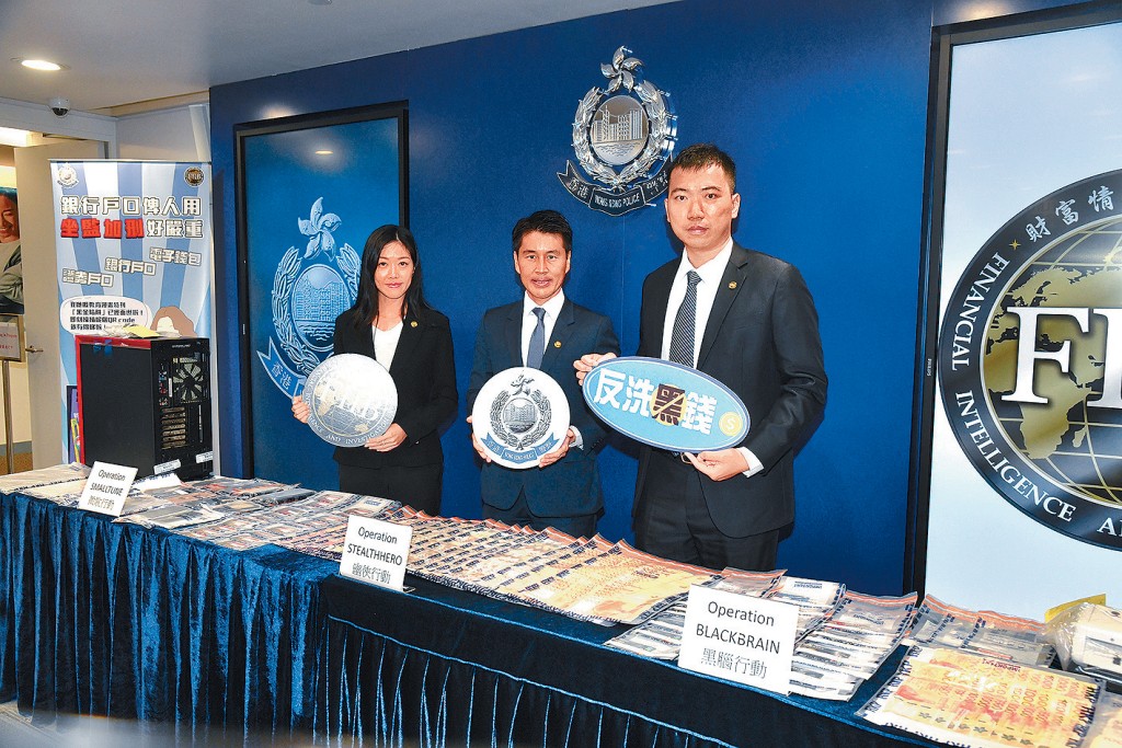 左起：財富情報及調查科高級督察藍煥欣、高級警司呂智豪及總督察葉俊汶講述案情。