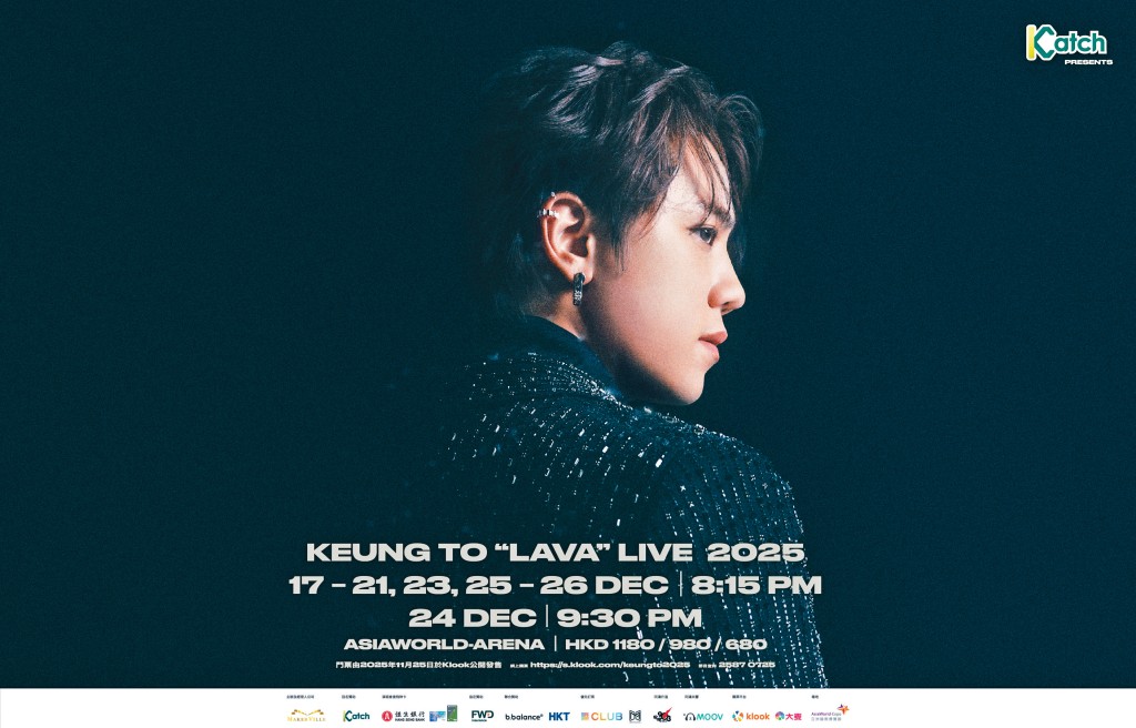 姜濤換了一款暗黑底色的照片作為演唱會海報。