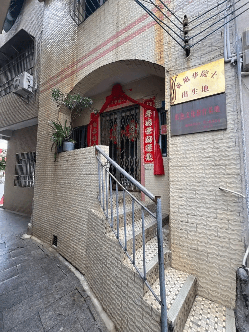 黃院士家鄉汕尾,處處還留存著黃院士曾經的痕跡。 黃院士家鄉汕尾,處處還留存著黃院士曾經的痕跡。