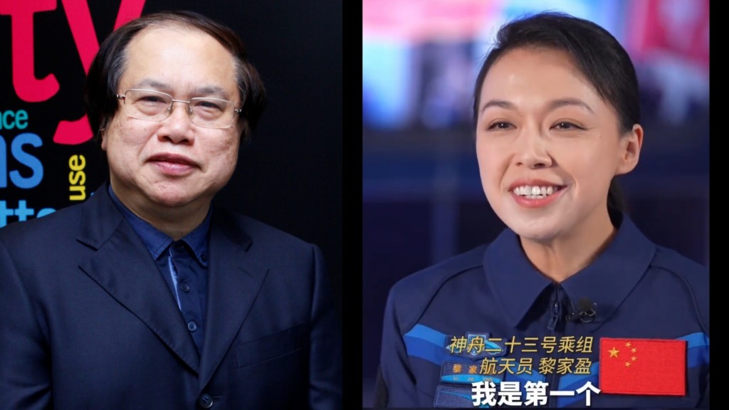 神舟二十三號｜黎家盈博士導師：太空船「本身就是部大電腦」 相信勝任有餘 祝願昔日學生：健健康康一切順利！