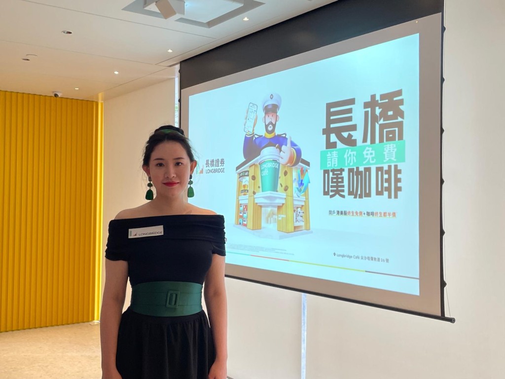長橋首席市場官羅鈺琪