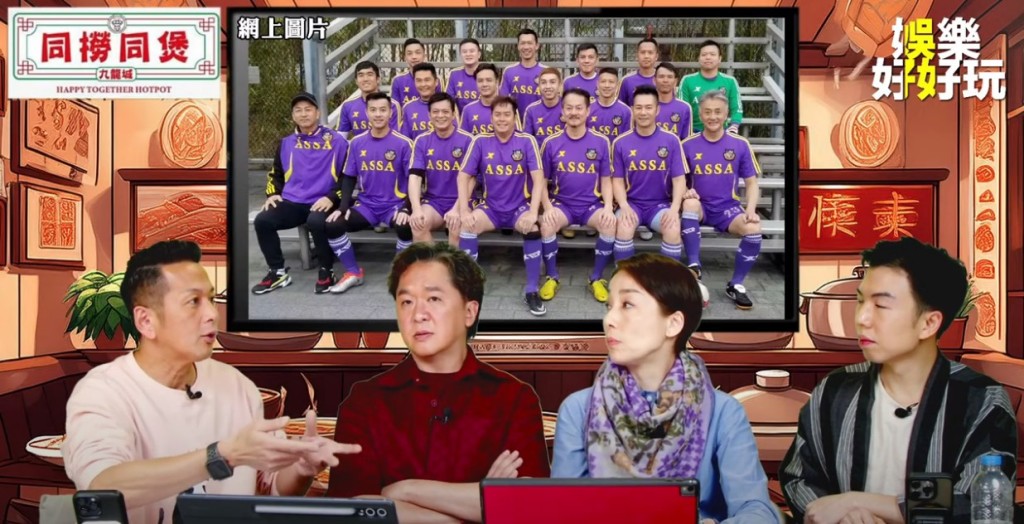 鄧兆尊和吳家樂於節目中回應明星足球隊得罪廣州黑社會、包養女生的傳聞。 鄧兆尊和吳家樂於節目中回應明星足球隊得罪廣州黑社會、包養女生的傳聞。