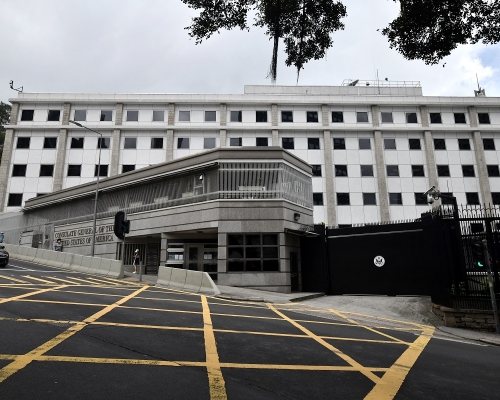 美國駐港澳領事館。資料圖片