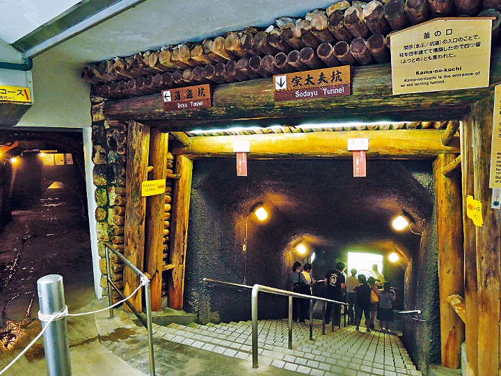 佐渡金山現設宗太夫坑及道遊坑兩條昔日採礦坑道可供參觀。