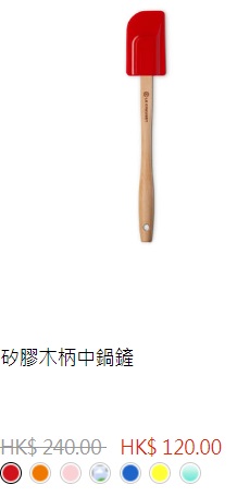  LC廚具配件/寵物/嬰兒用品優惠款式