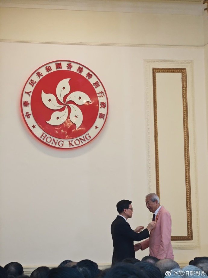 前全國政協及地產商施子清（右）早前獲港府頒發勳章。