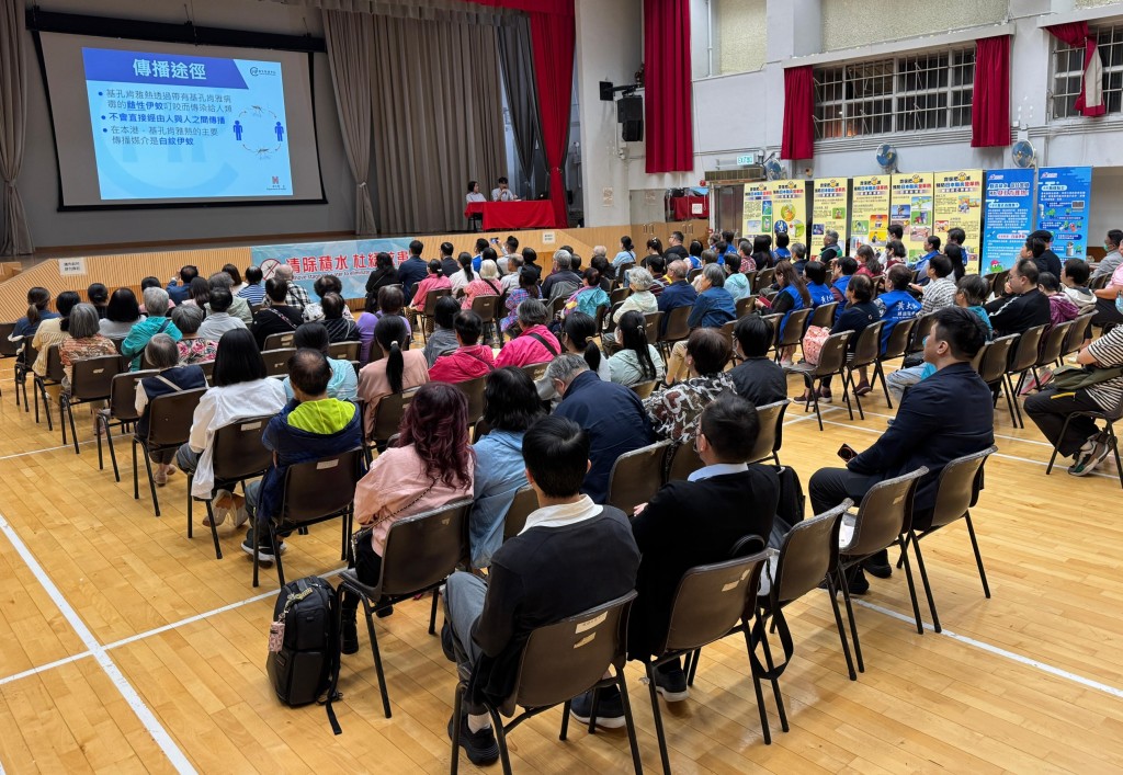 衞生防護中心和黃大仙民政事務處在鳳德社區中心合辦教育講座。 衞生防護中心和黃大仙民政事務處在鳳德社區中心合辦教育講座。