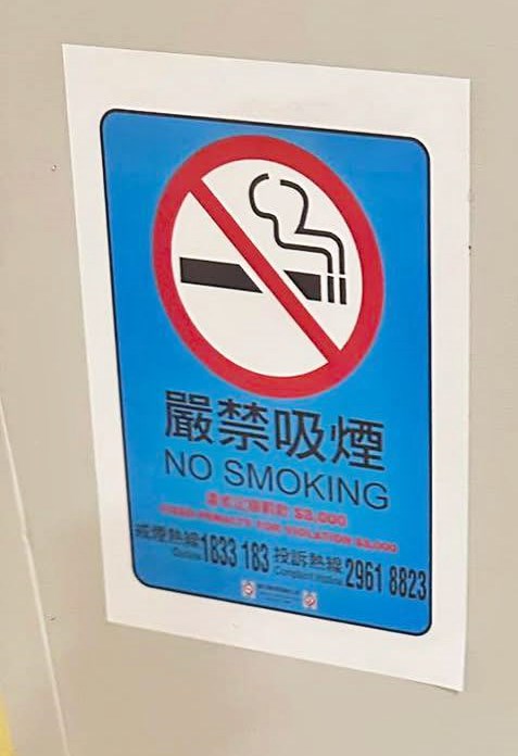 资料来源：facebook群组“公屋讨论区”