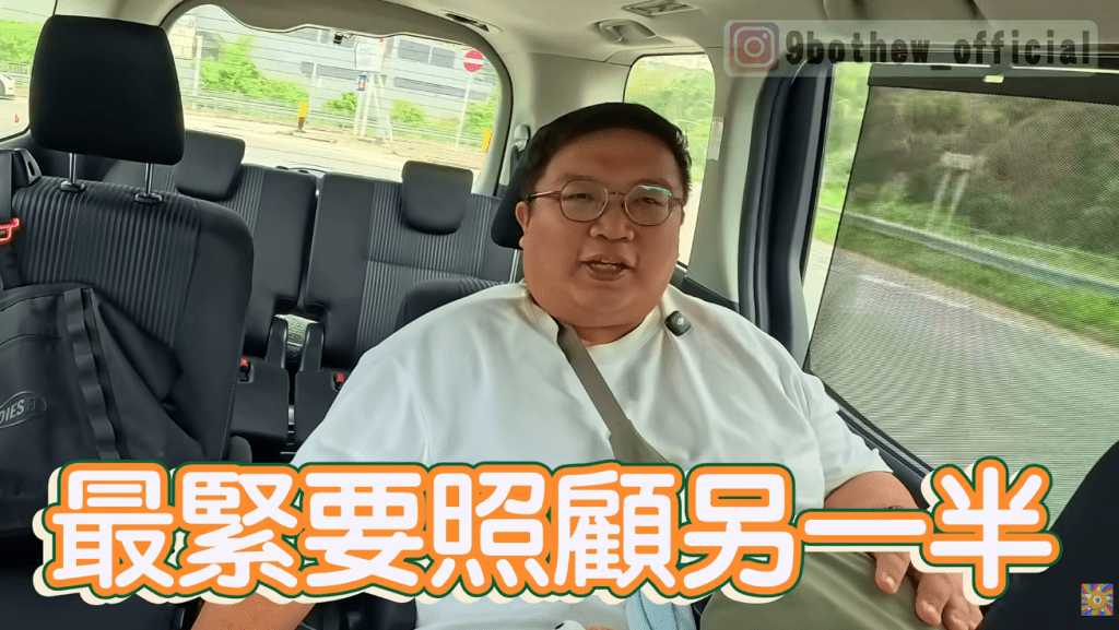 肥豪於一個月前的影片中曾表達心情，指自己變成點都冇所謂，最緊要照顧女友。