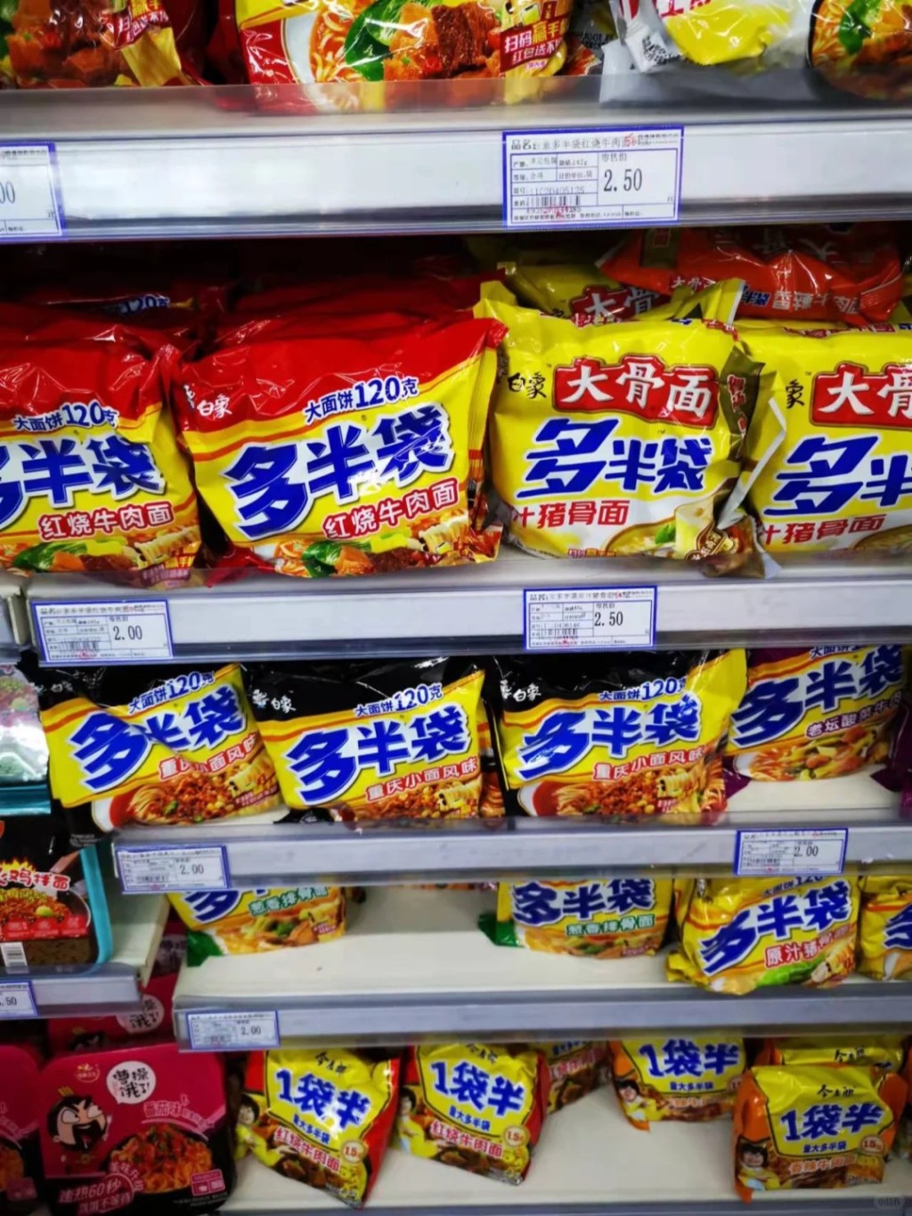 白象生產的「多半」即食麵及杯麵等產品,被指包裝明顯誤導。小紅書 白象生產的「多半」即食麵及杯麵等產品,被指包裝明顯誤導。小紅書