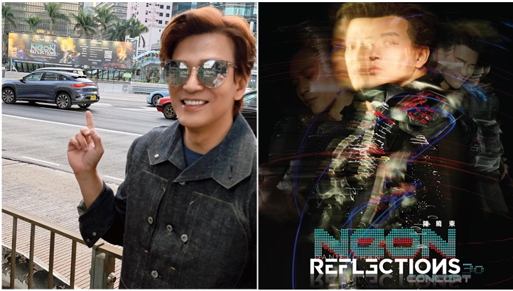 陳曉東紅館個唱大型廣告板亮相隧道口 親身打卡慶祝：夢幻又興奮。