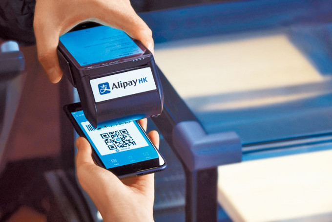 AlipayHK推「0息」分期優惠迎雙11 包括淘寶及熱門商戶消費