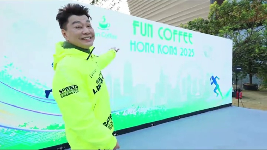 Fun Coffee養生咖啡涉跨國龐氏騙局吳傑莊接逾30苦主求助有苦主損失達5000萬