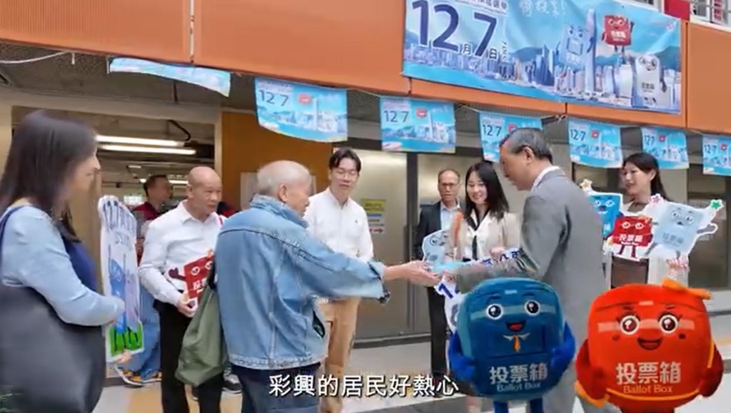 兩大家族緊隨何永賢和戴尚誠腳步，到簡約公屋的攸壆路項目和彩興項目宣傳。何永賢fb影片截圖