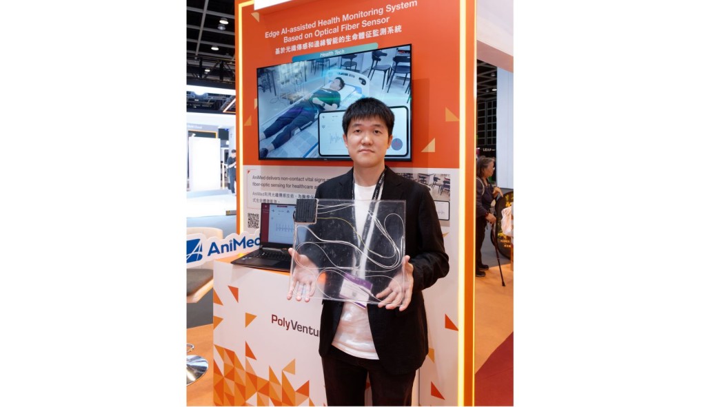AniMed的光纤生命监测技术,在展会中获医疗企业关注。 AniMed的光纤生命监测技术,在展会中获医疗企业关注。