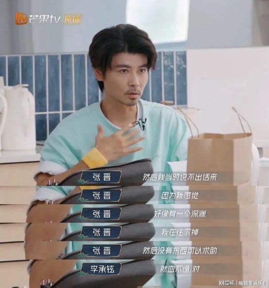 張晉於節目中講險死經歷,指自己病發一刻,整個人如往下掉。 張晉於節目中講險死經歷,指自己病發一刻,整個人如往下掉。