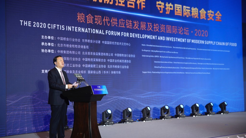 2020年張務鋒在北京出席中國國際服貿會糧食現代供應鏈發展及投資國際論壇。 中新社