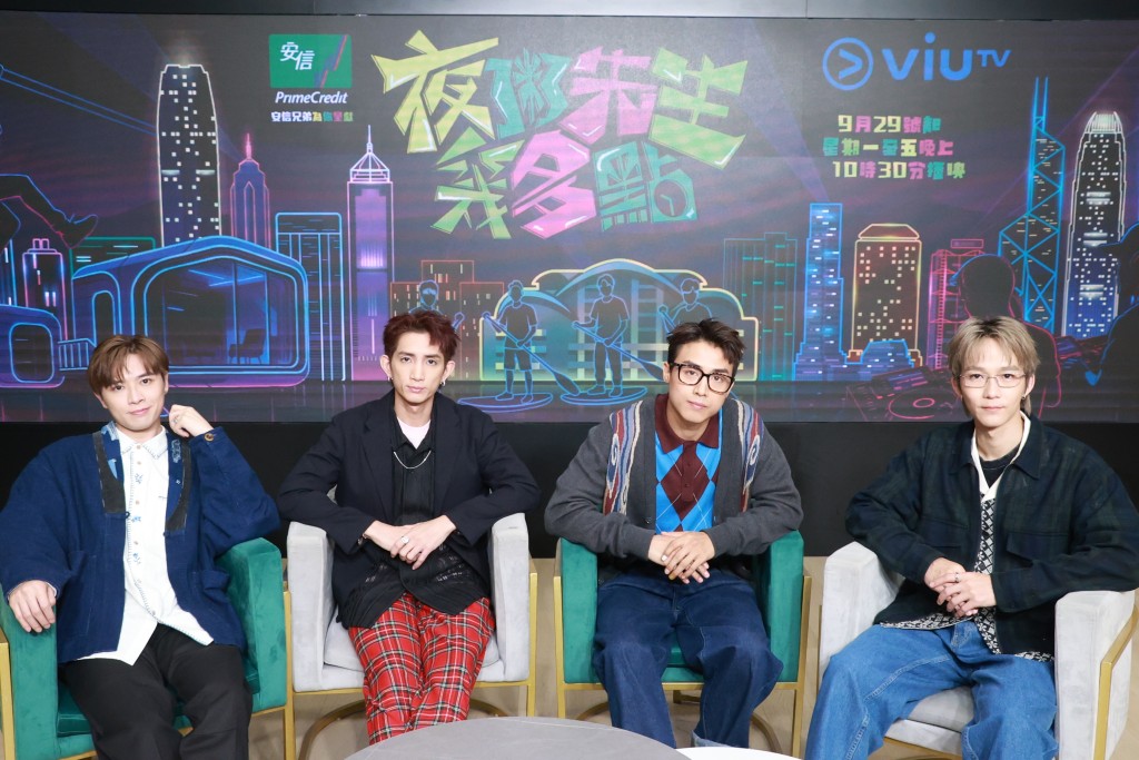 Alton、AK、Frankie和Lokman組成的「夜粥小組」拍團綜。