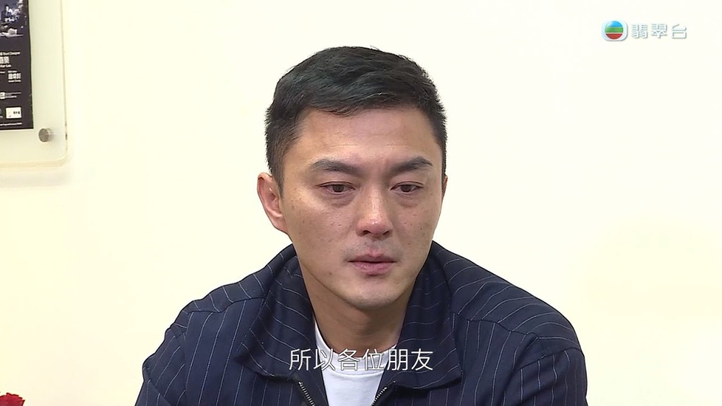 楊明過完18日獄中生活後，覺得應該要抽多點時間陪家人：「所以各位朋友遲啲再同你哋交流。」