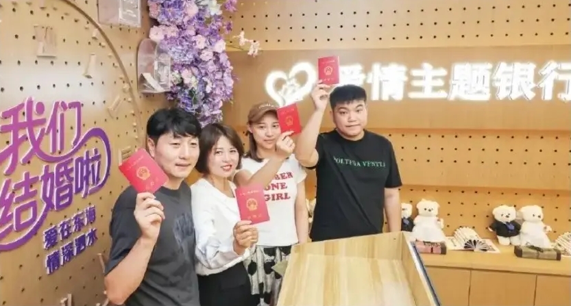 內地首間設於銀行內的婚姻登記點開放。 內地首間設於銀行內的婚姻登記點開放。