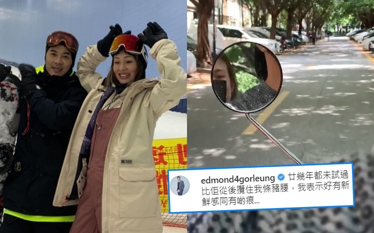 Edmond身處內地開工都不忘同Karen過二人世界。