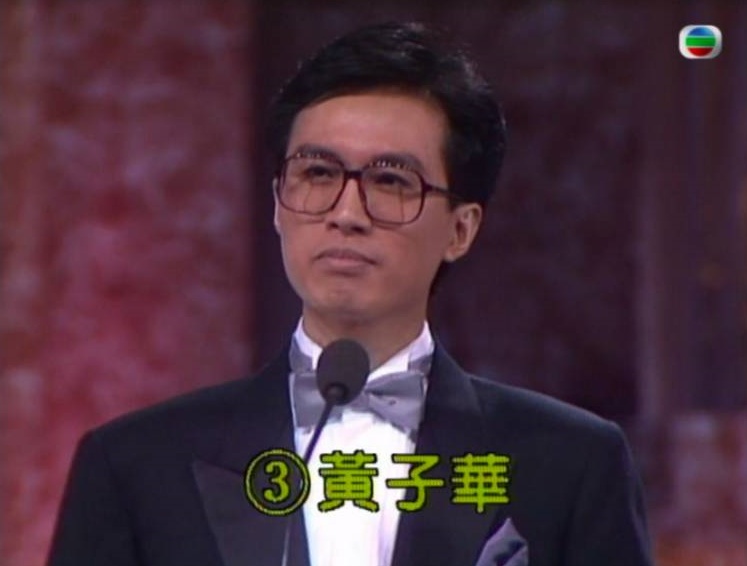 黄子华1987年参加TVB《全能司仪选拔大赛》。