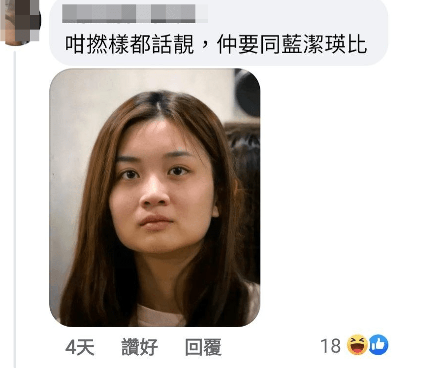有網民翻出郭柏妍的舊素顏相片。