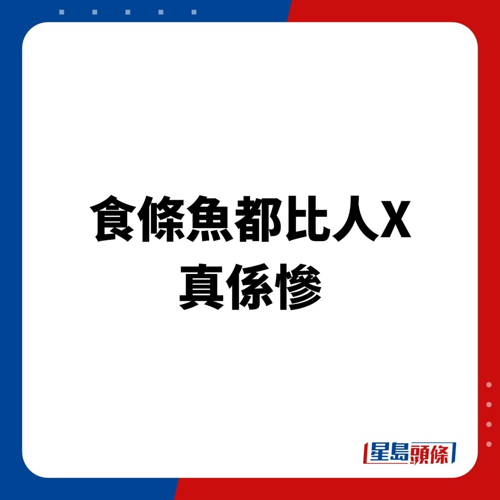 楼主反击贴文一出，网民反应与之前截然不同，纷纷表示支持楼主。