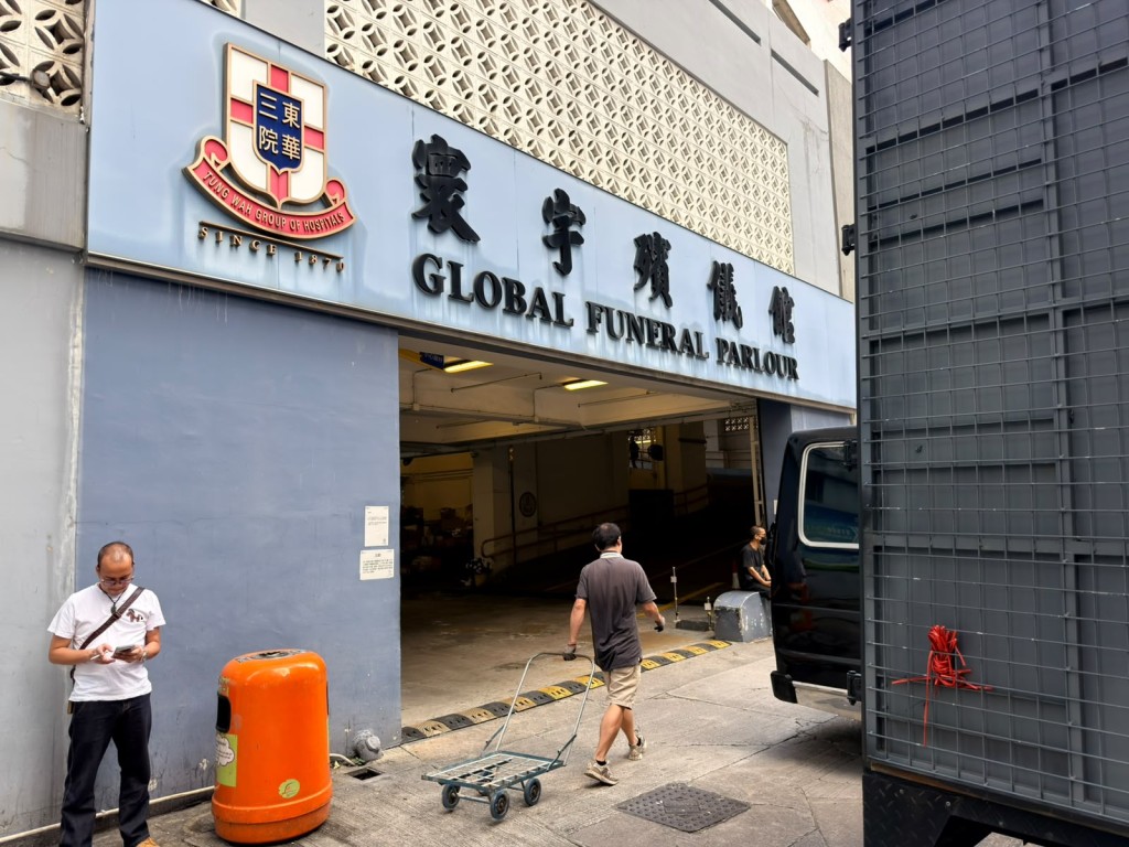紅磡寰宇殯儀館周日(9日)發生嚴重電力故障。 紅磡寰宇殯儀館周日(9日)發生嚴重電力故障。
