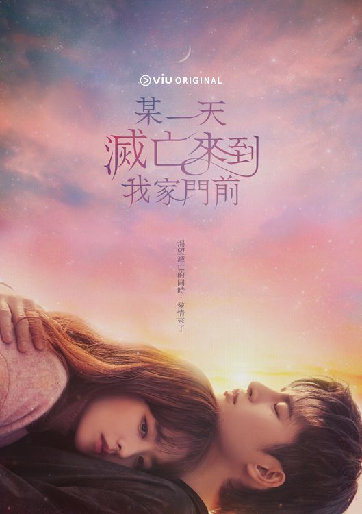 朴寶英和徐仁國將於劇中譜出奇幻人神戀。