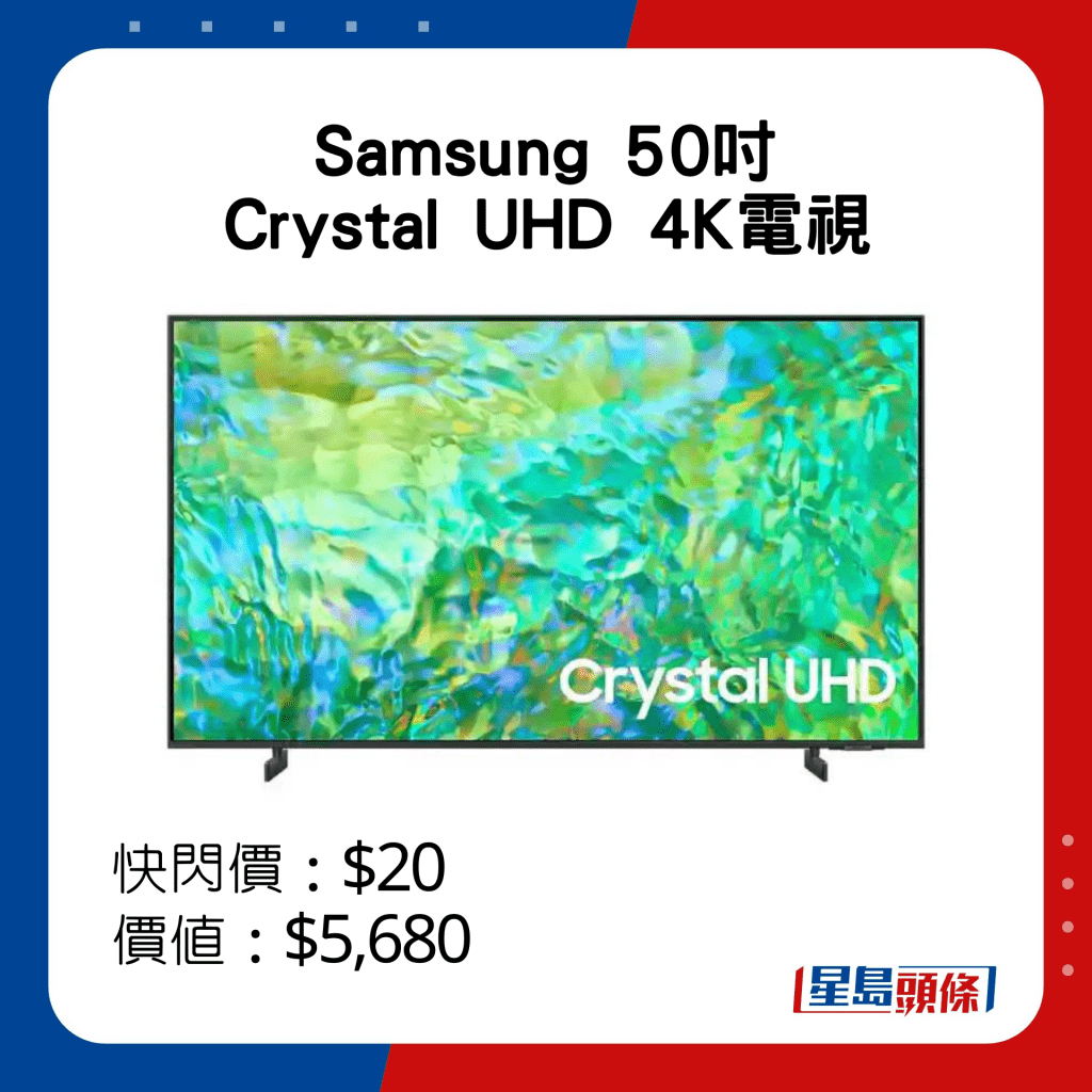 Samsung 50寸Crystal UHD 4K电视