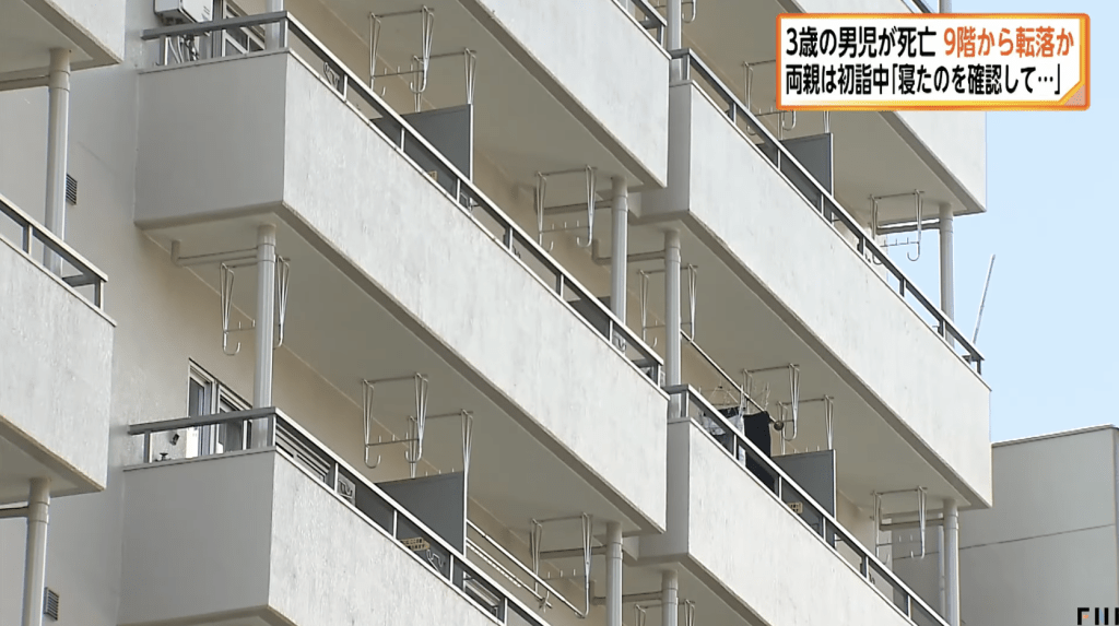 墮樓孩童家住九樓。日媒FNN畫面截圖