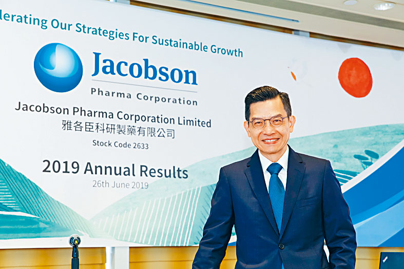 岑廣業表示，日後會加強與雲南白藥的進一步合作。