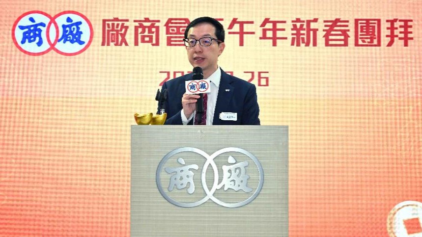 廠商會上調本港GDP增長預測至3.5% 料今年香港貨物出口將維持增長